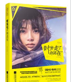 逃离野猫森林