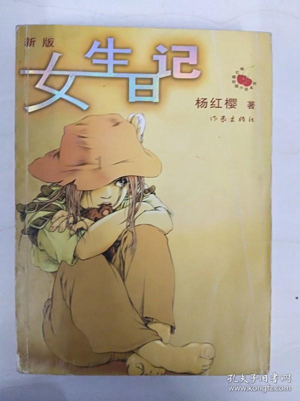 幻想纹章2.0