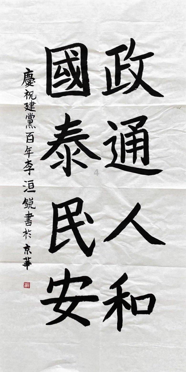 地下堡垒逃脱