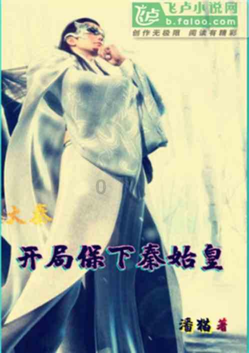 拯救可爱小怪
